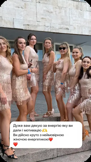Відгук учасниці курсу