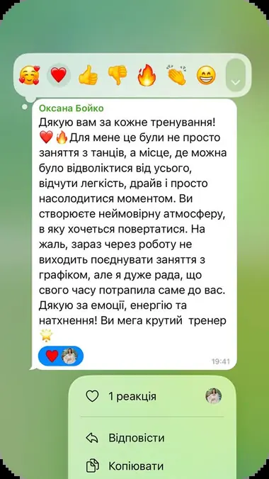 Відгук учасниці курсу