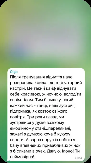 Відгук учасниці курсу